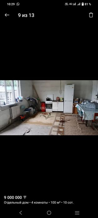 Срочно Продам дом в село Туганбай