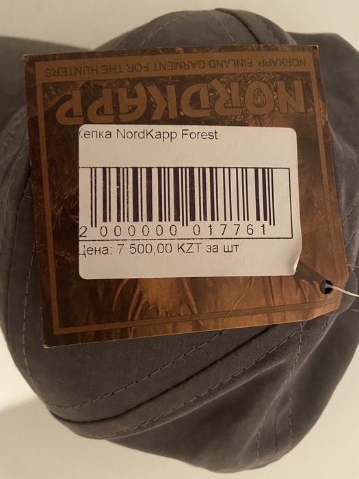Кепка Nordkapp Finland