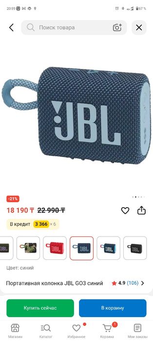 JBL Go 3 by Harman