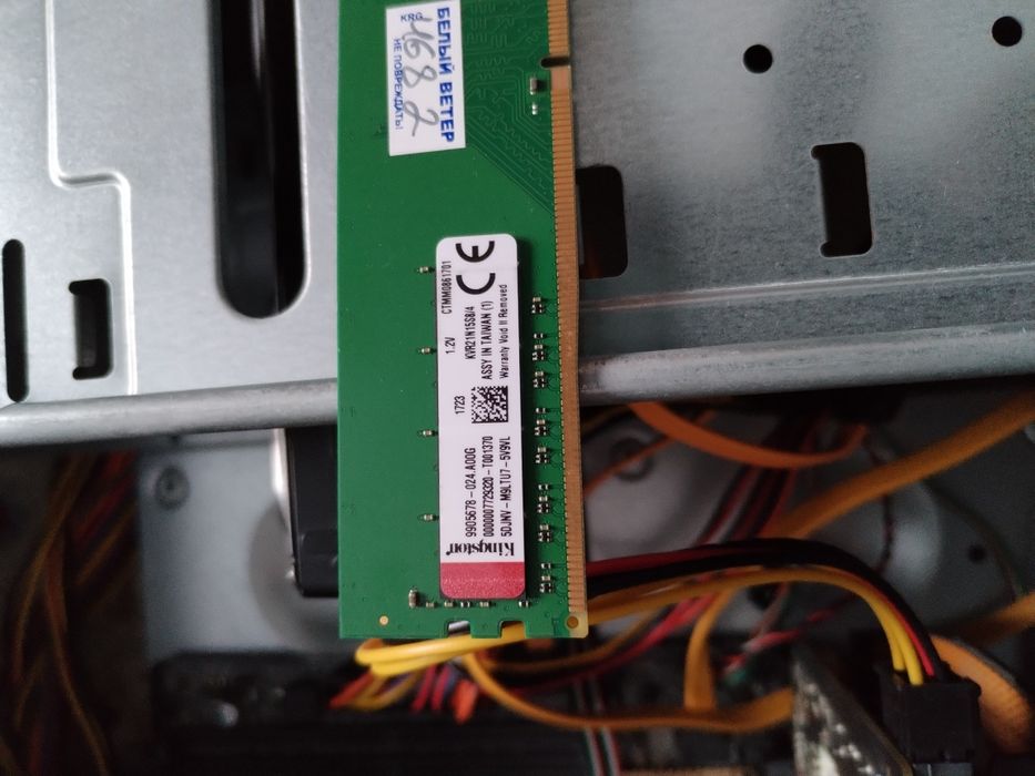 Продам комп ай3 6пок