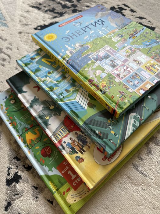 Книги с окошками для детей Робинс