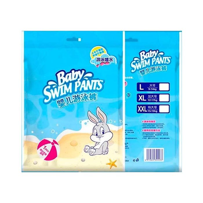 Подгузники для плавания BABY SWIM оптом от 50 шт
