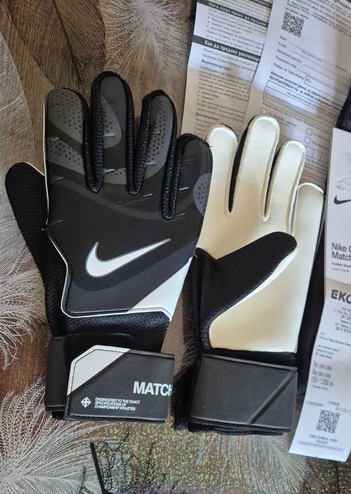 НОВО! - Вратарски ръкавици Nike GK Match