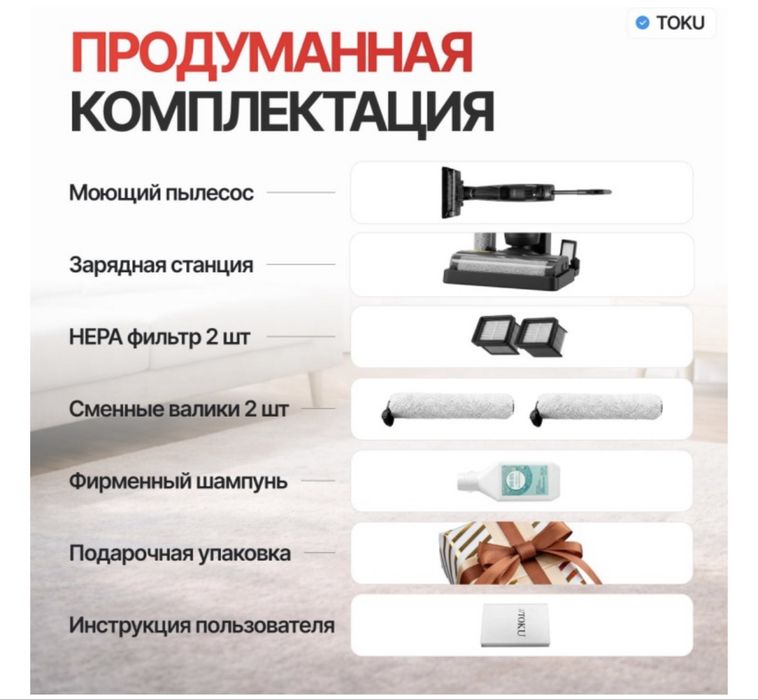 Моющий ПЫЛЕСОС 3в1