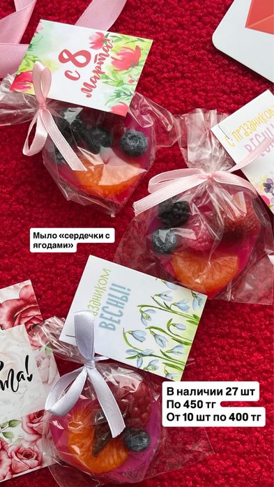 Бюджетные подарки на 8 марта