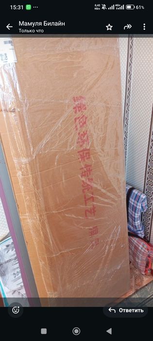 Продам ширму,новая