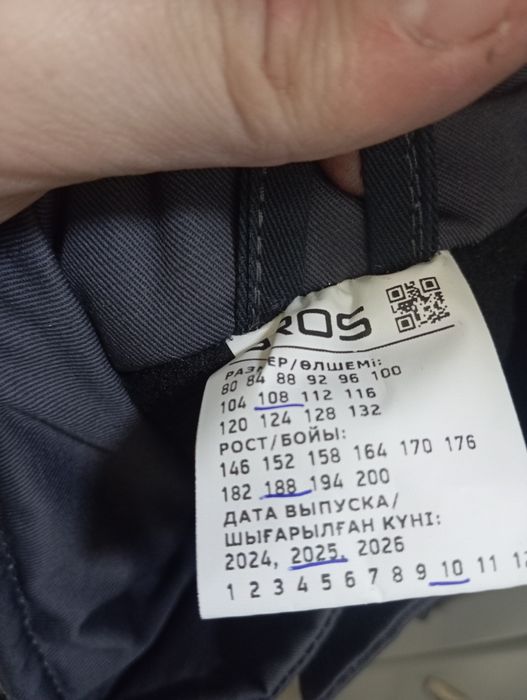 Зимние рабочип штаны новые