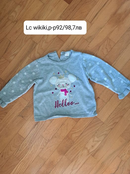 Лот дрешки 92/98