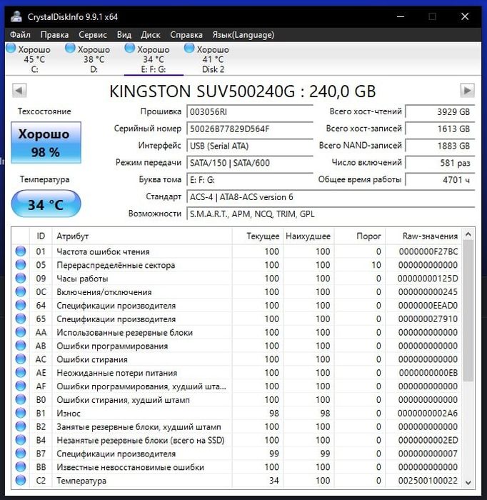 SSD Kingston 240gb