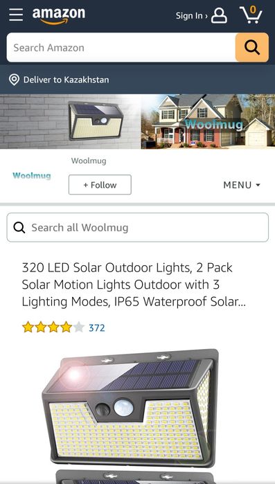 Прожектор уличный WOOLMUG