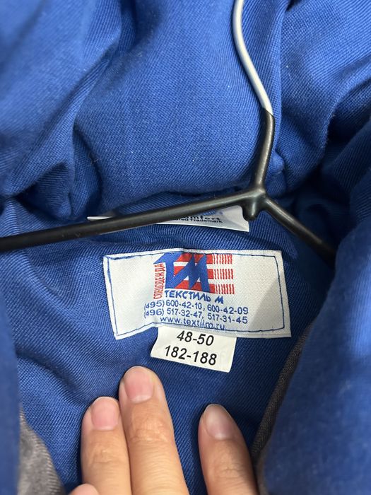 Спецовка зимняя