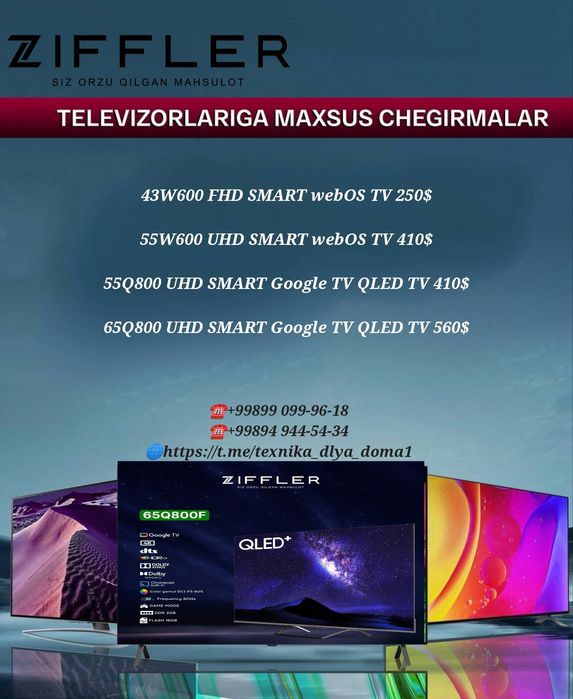 Телевизор TOSHIBA 55C350RE 4K NEW