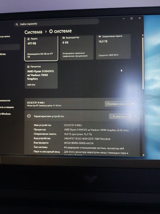 HP Victus 15 Ryzen 8945HS + RTX 4060