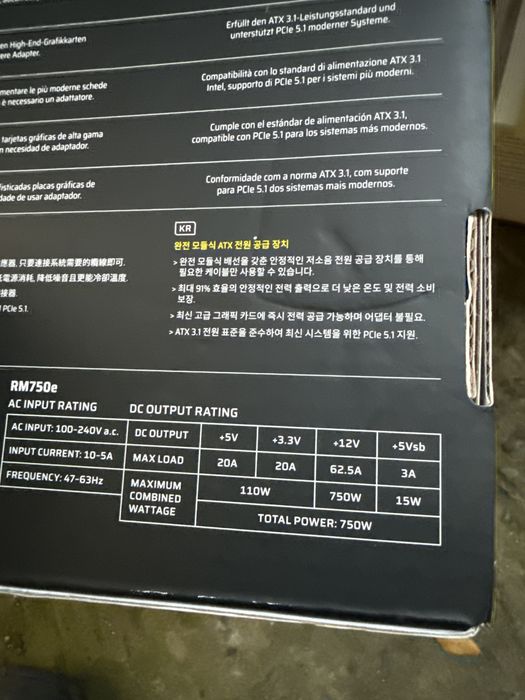 Corsair RM750e 2025 750W sursa Pc