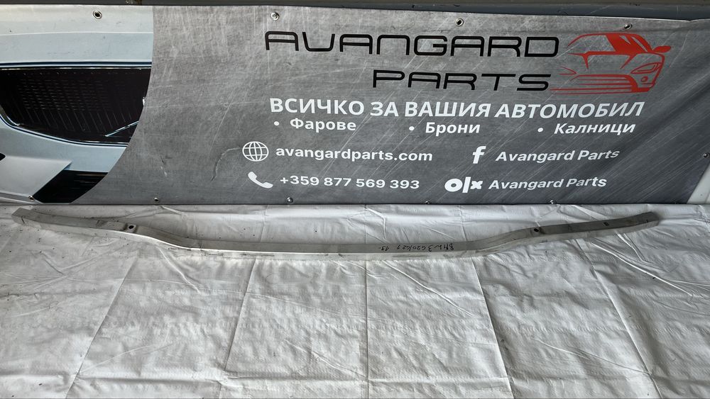 Греда за предна броня BMW 3 G20/G21 2019-