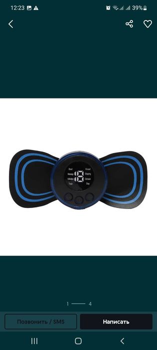 Новый мини электро массажер для тела yangi mini elektro massajer