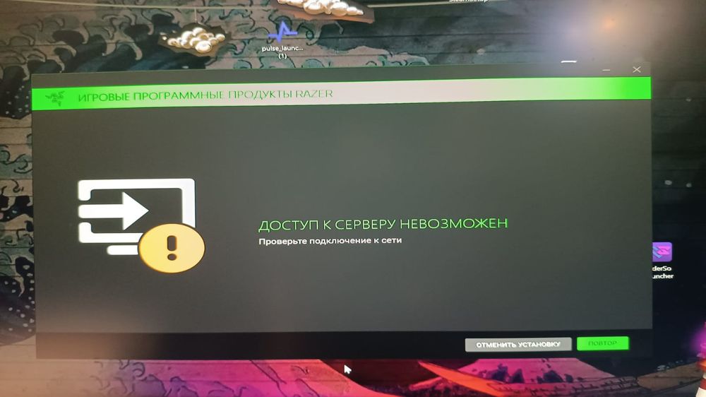 Продам мышку игровую Razer