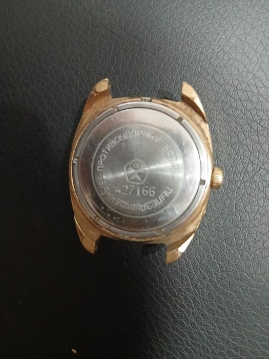 Наручные часы слава