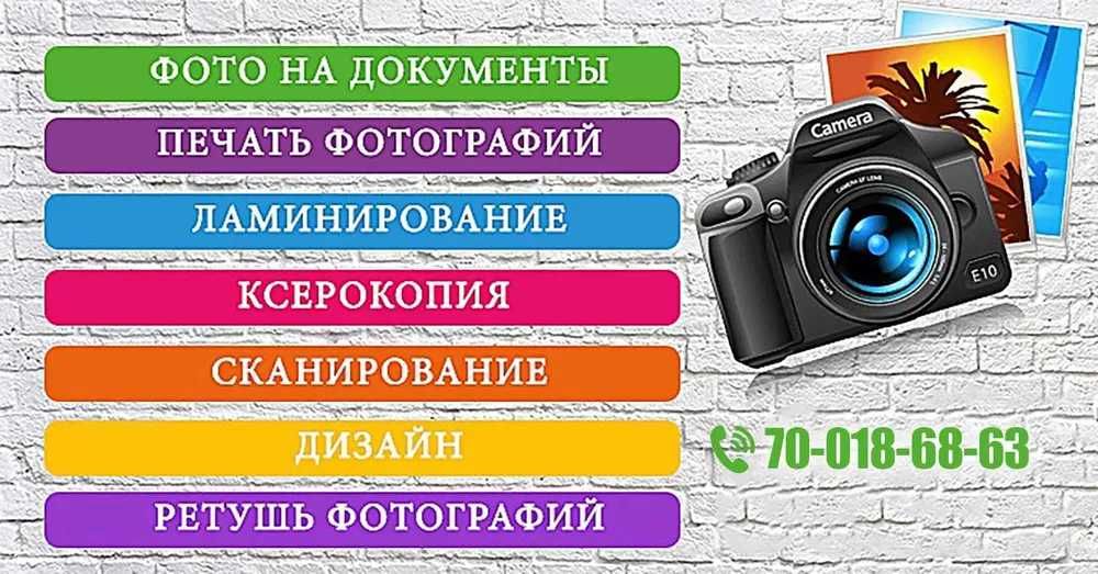 Комп. Услуги Печать формата  А5- -А3-А4 , Переплет (Твёрдый)
