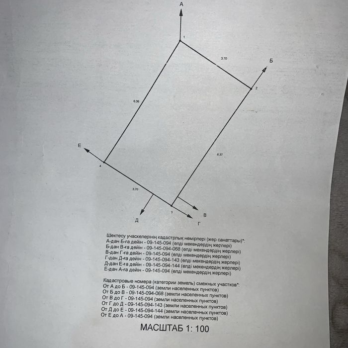 Продам Гараж в старом городе на карьере.