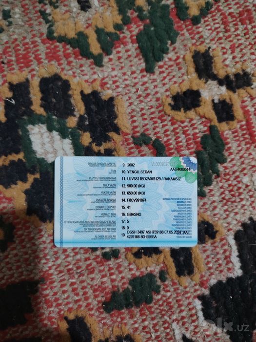 Tiko tico тико теко. Ro'zg'orbop yaxshi moshina. Propani bor
