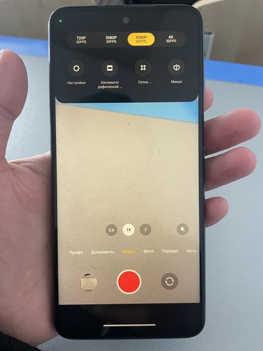 Redmi not 9s | 6+2 | 128 GB