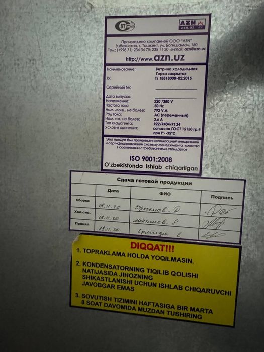 Холодильники в идеальном состоянии