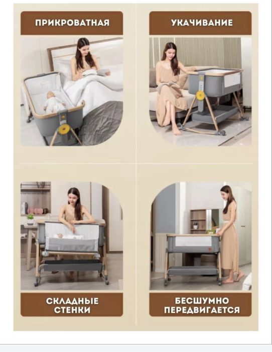 Детская кроватька