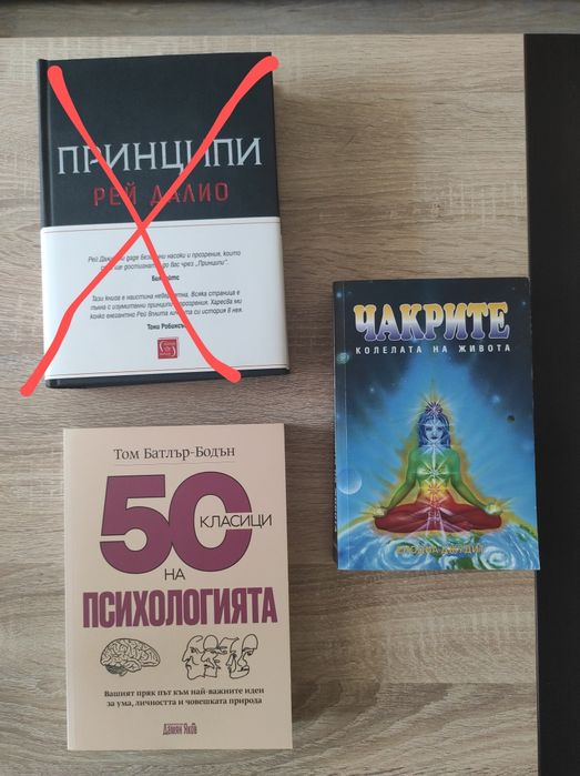 Книги Различни Заглавия