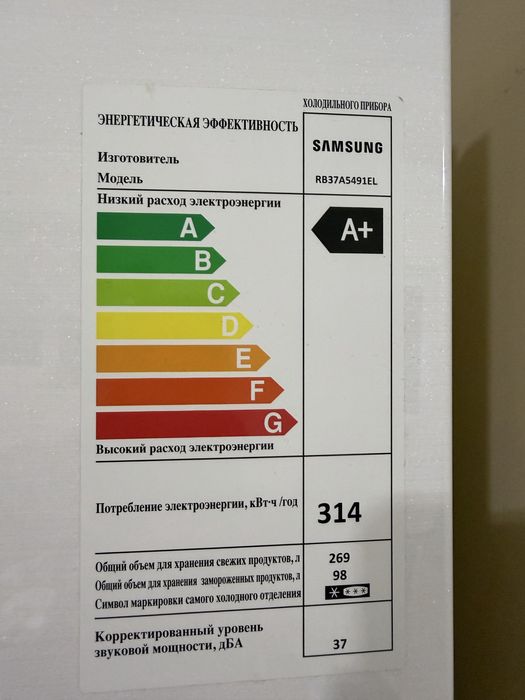 Продаю холодильник