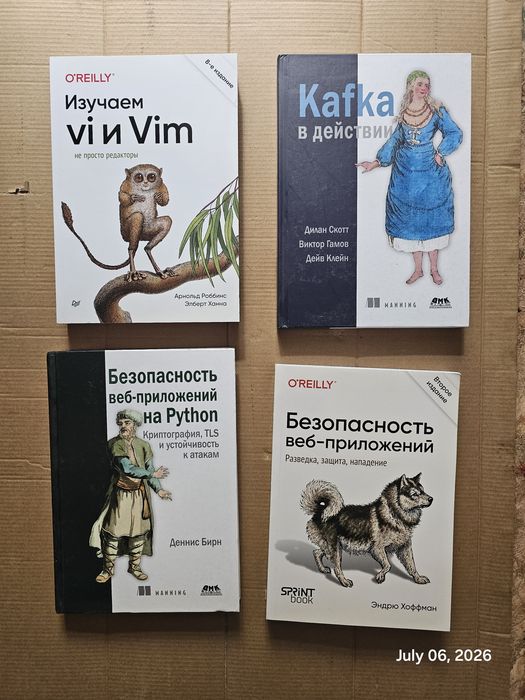 Книги по ИТ ( it, mongo ansible)