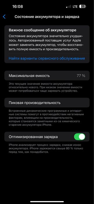 IPHONE 14 pro max 128 GB