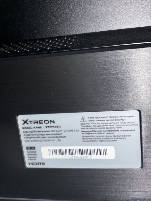 Игровой монитор 240 Гц Xtreon