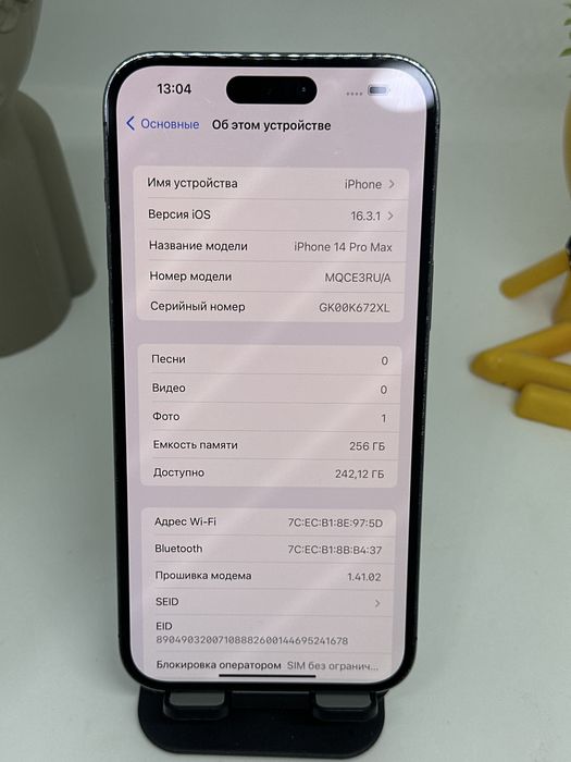 Ip 14 pro max 256gb 16050 Pintel.kz