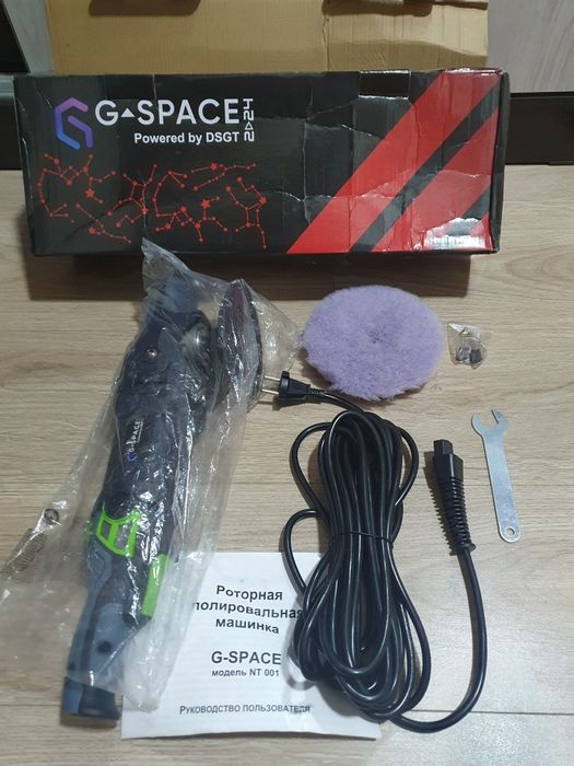 Полировальный аппарат .срочно.скидка !