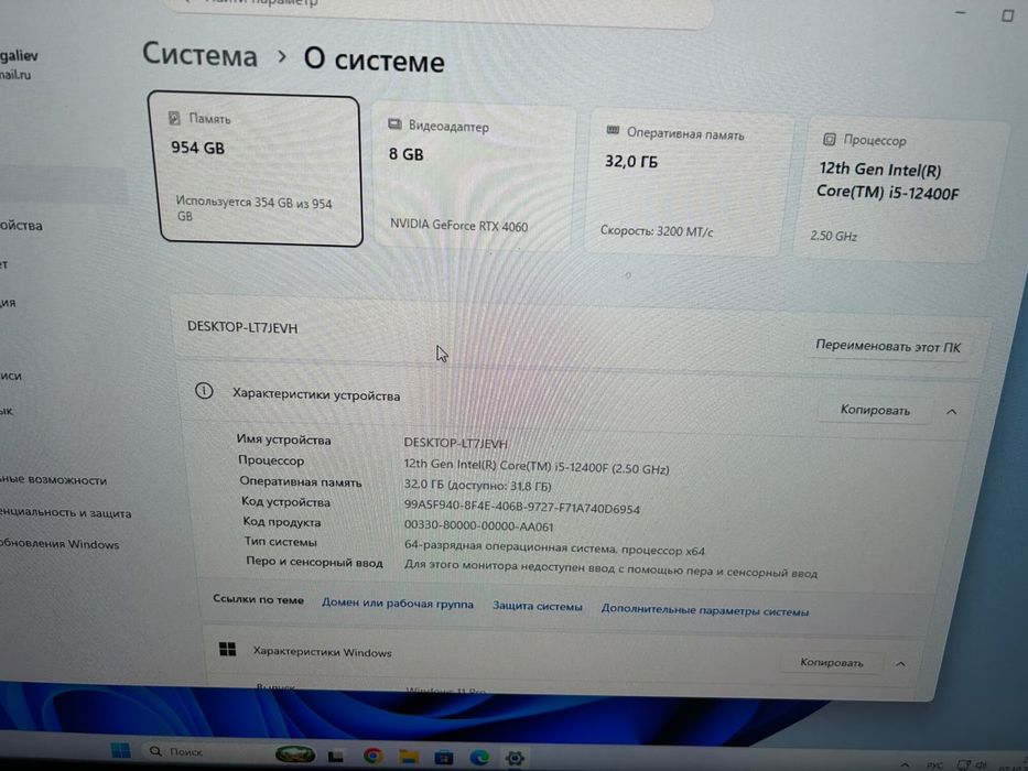 ИГРОВОЙ ПК/ gaming set up