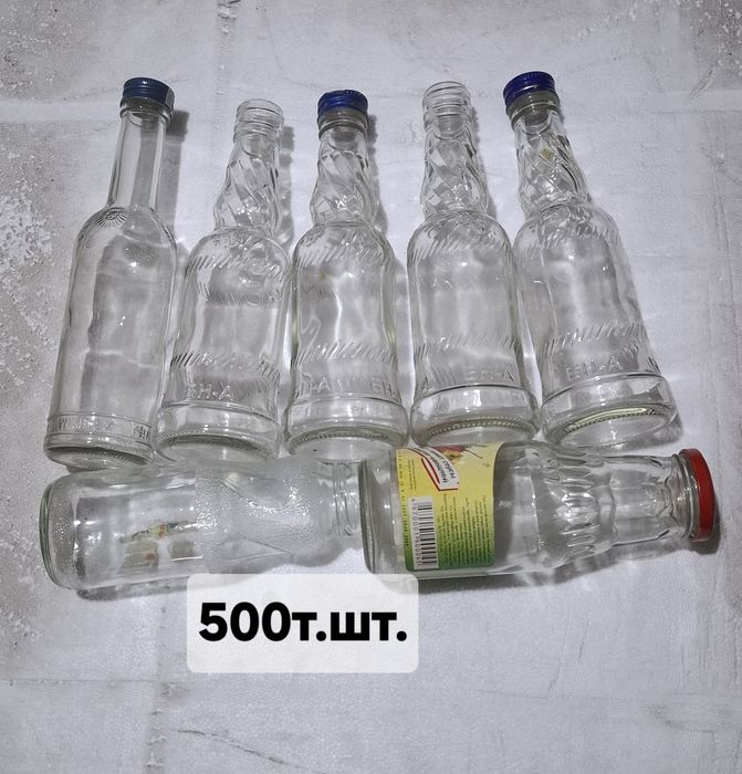 Продам пустые бутылки
