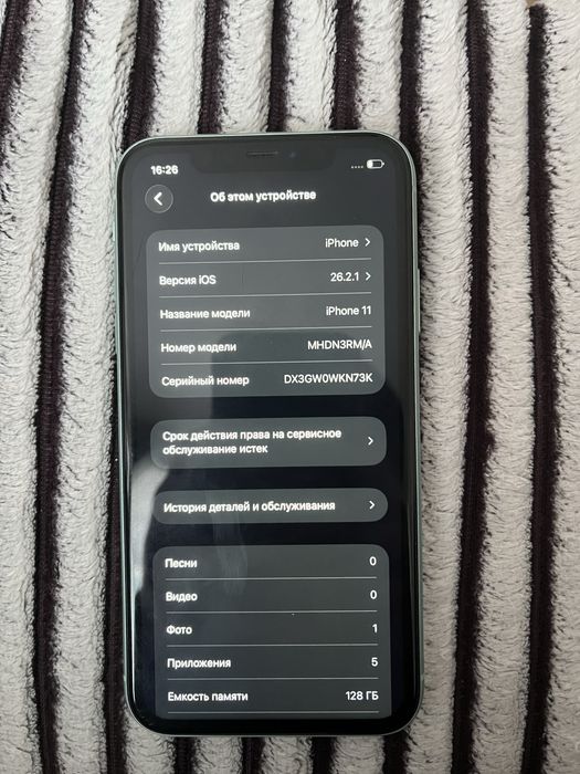 Iphone 11 продам