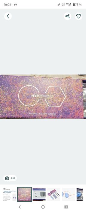 HYPREADER AQUILA disponibil ca ochelari de soare/ochelari de citit/och