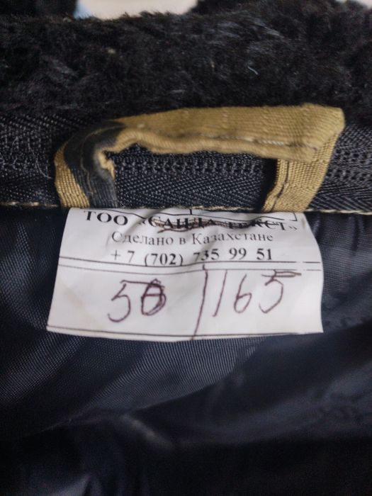 Продам Военную форму