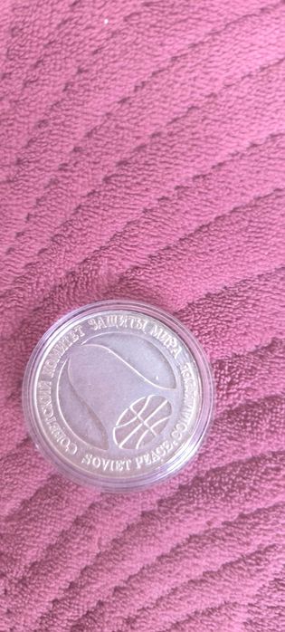 Монеты юбилейные СССР