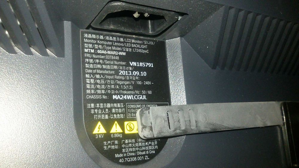 Монитор Lenovo ThinkVision LT2452pwC 1920x1200 24 инча