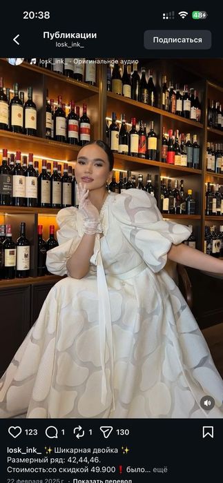 Көйлек сатылады.