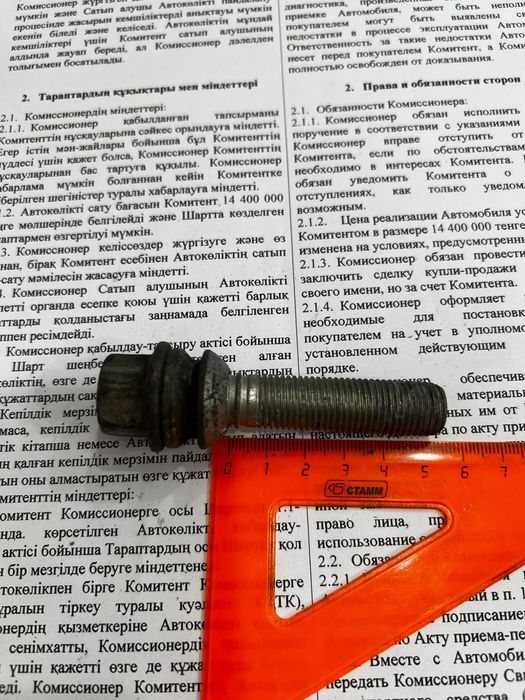 Б/у удлинённые болты VAG под проставки
