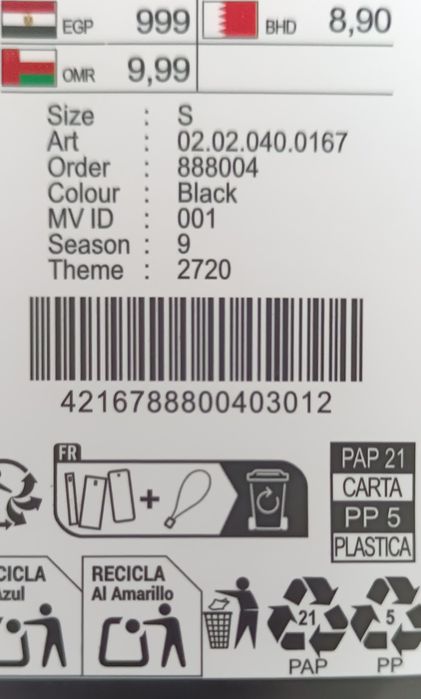 Продава се пола и потник