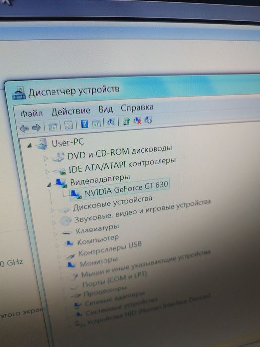 Office uchun komp obmen notboka