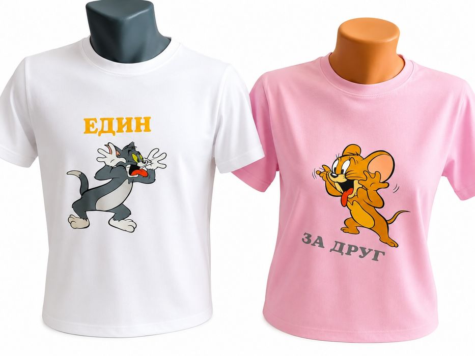 Тениски за двойки с щампа