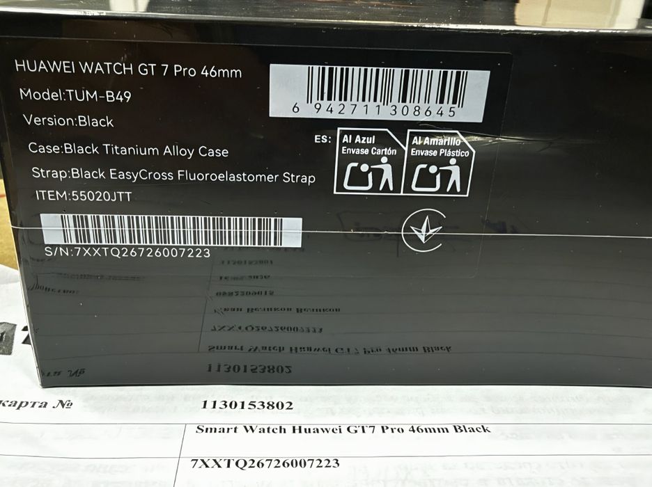 ЗАПЕЧАТАН 46mm Huawei Watch GT 7 Pro Yettel Гаранция 3г. 2029 Black Titanium gt7