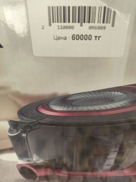 Пелесос сатылады