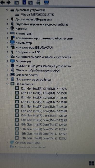 回 Core i7-1255U, SSD 512gb+ОЗУ 8gb+Full HD